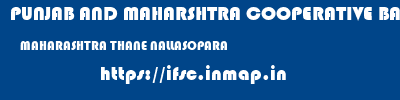 PUNJAB AND MAHARSHTRA COOPERATIVE BANK  MAHARASHTRA THANE NALLASOPARA   ifsc code
